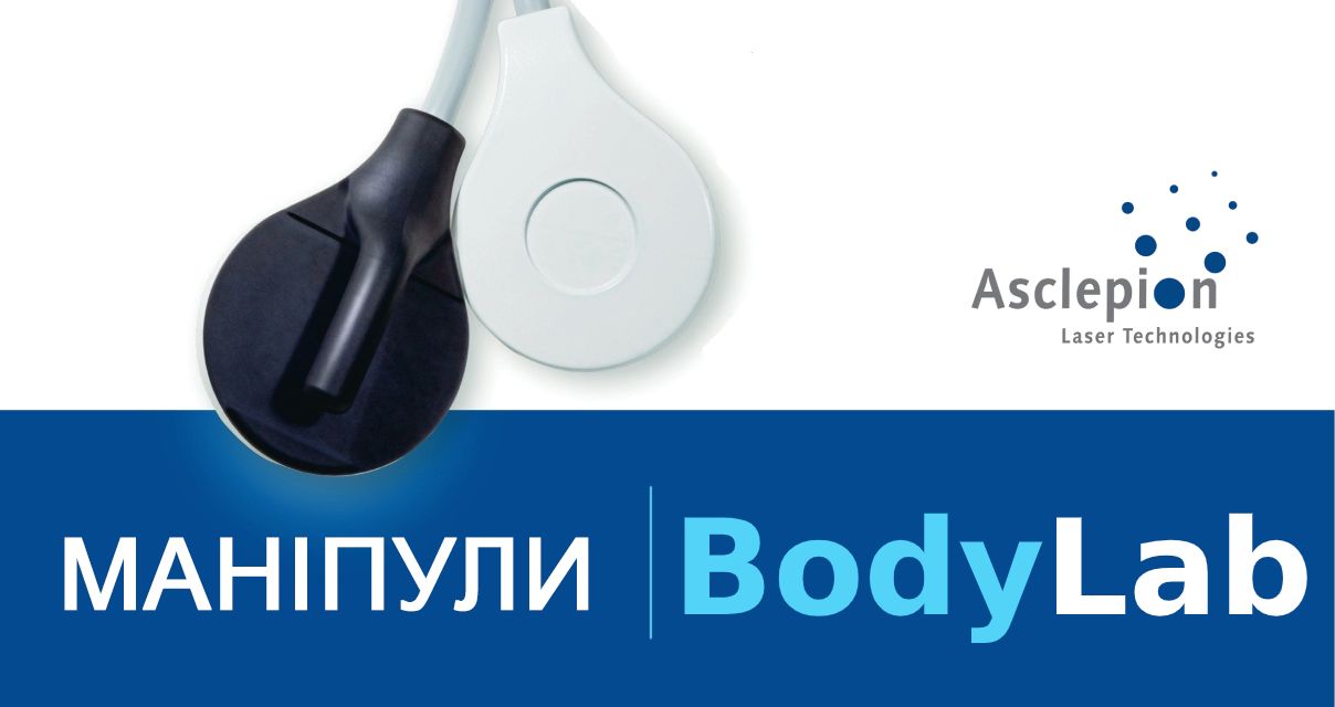Asclepion BodyLab ➜ Купити апарат для корекції фігур в Україні | Alfaspa зображення 15